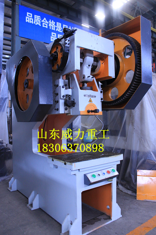 63吨冲床