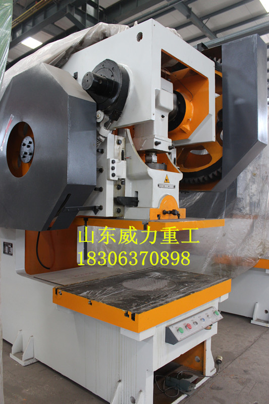 125吨冲床